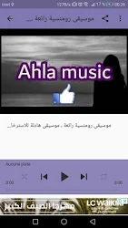 أغاني و موسيقى هادئة للاسترخاء و الراحة بدون نت Apk Apkdownload Com