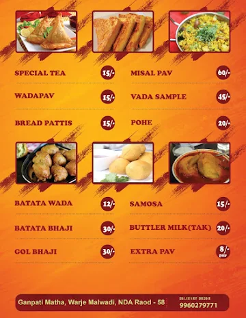 Dhawade Vadewale menu 