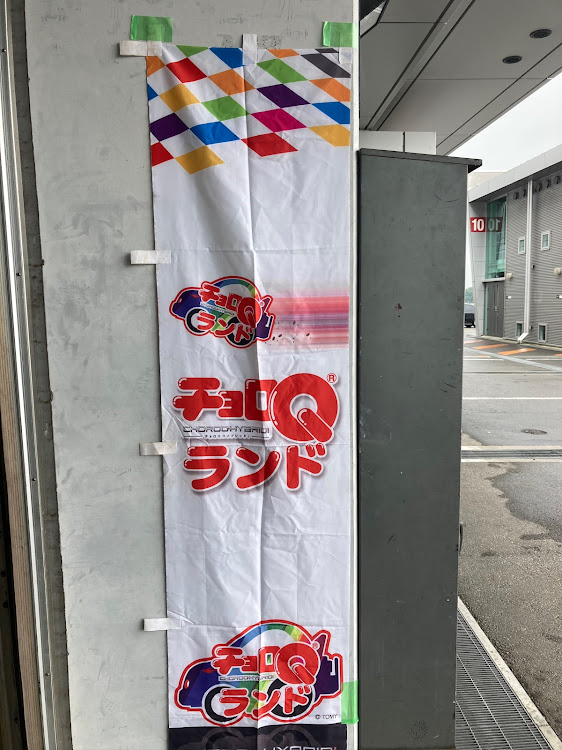 86のROWEN・86style with BRZ・86/BRZ STYLE 2024・やっぱりお尻は大事・一部フィクションが含まれていますに関するカスタム事例の投稿画像6枚目