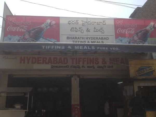 Hyderabad Tiffins & Meals photo 