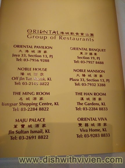 Ming Room Menu