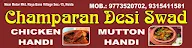 Champaran Meat Desi Swad menu 3