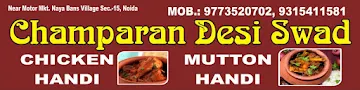 Champaran Meat Desi Swad menu 