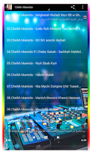 الشيخ ماميدو 2019 | Chikh Mamido ‎(圖3)-速報App