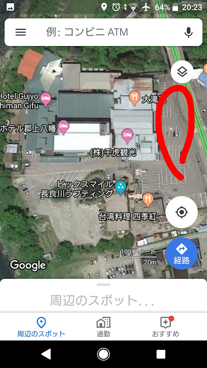 チェイサーのドライブ・ツーリング・岩屋ダム・岐阜県に関するカスタム事例の投稿画像2枚目