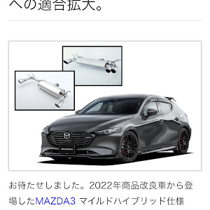 MAZDA3