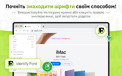 Визначити шрифт - Який це шрифт