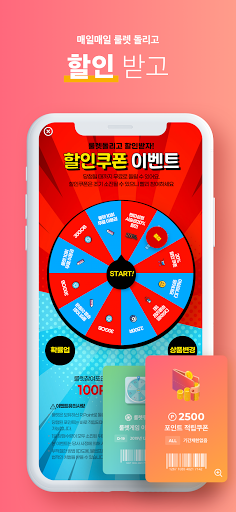 내폰에