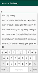 Dictionary English Hindi Telugu(圖4)-速報App