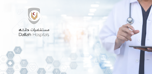 Dallah Hospitals-مستشفيات دله