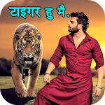 Cover Image of ดาวน์โหลด Tiger Photo Editor 1.1 APK