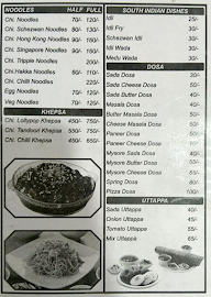 Memon's Restaurant menu 2