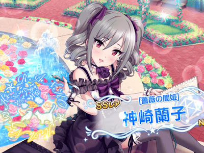 上 デレステ 衣装 sr 186477-��レステ イベント sr 衣装