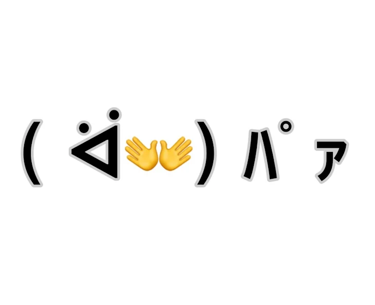 「アン●●マングミ!!による♥嬉しいね連載」のメインビジュアル