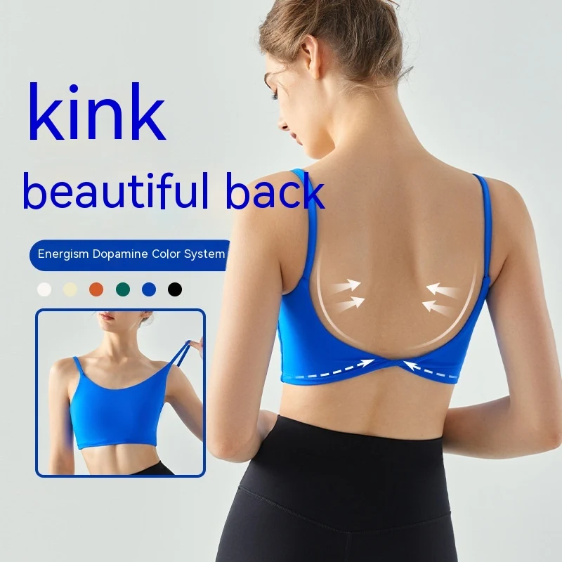 Grote U-vormige yoga vest voor een mooie rug. Biedt ondersteuning en comfort tijdens yoga en fitness. Ademend en perfect passend.