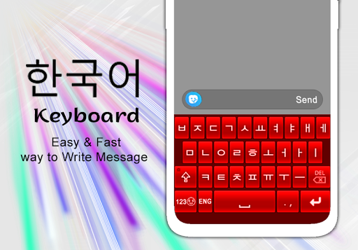 Easy Korean English Keyboard 2020