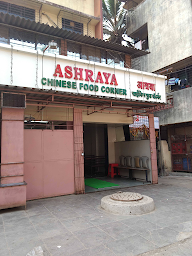 Ashraya Chinese Corner photo 1