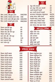 Shelke Mama Dhaba Hotel Restuarent & Family Garden menu 1