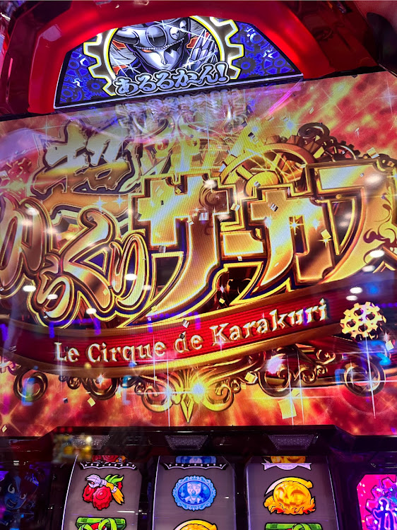 ノアの連休なにした？・ホイール交換・GWの思い出・VALOREN・洗車に関するカスタム事例の投稿画像5枚目