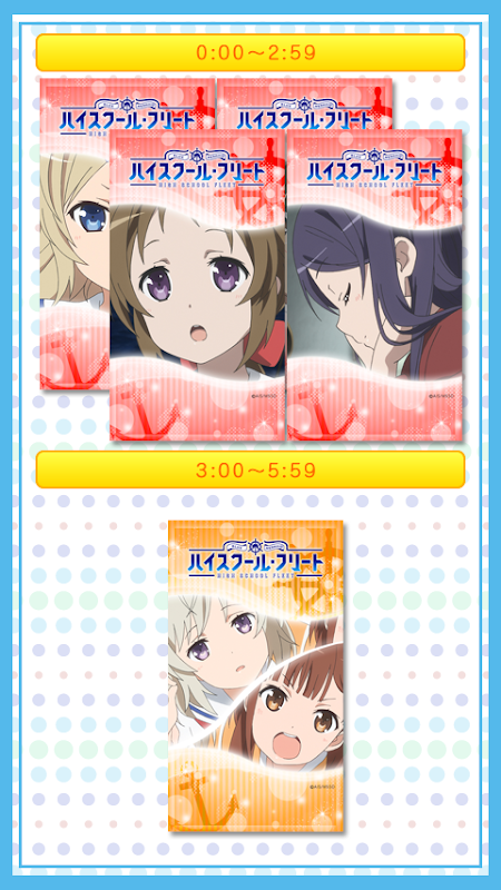 Download 時間連動壁紙 ハイスクール フリート Apk 1 0 By アニプレックス モバイル Free Personalization Android Apps