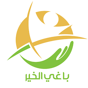 Download باغى الخير For PC Windows and Mac