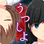 Cover Image of Tải xuống Escape Utsushiyo 1.2.0 APK