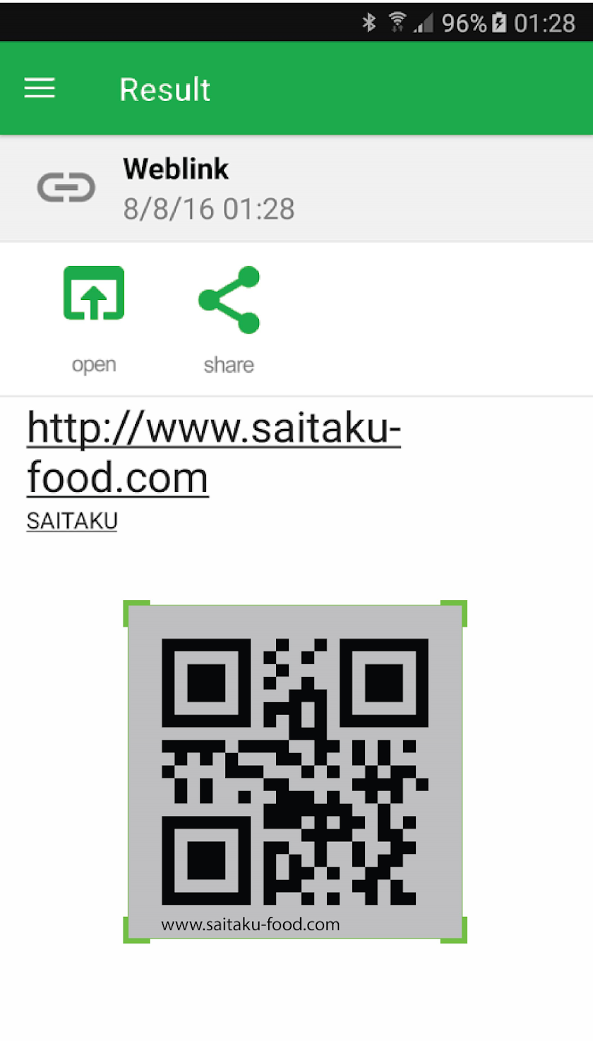 Barcode scanner Screen 3
