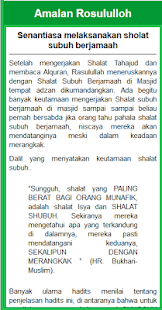 Amalan Sunnah Rasulullah New(圖4)-速報App