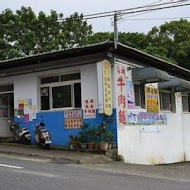 關西 東安橋頭牛肉麵