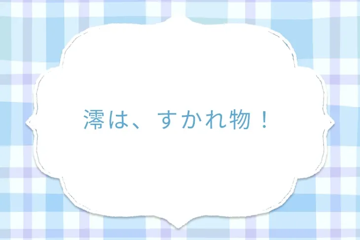 「澪は、すかれ物！」のメインビジュアル