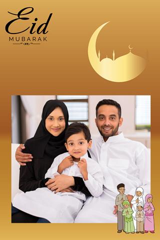 Eid Mubarak Ramadan Kareem Photo Frames