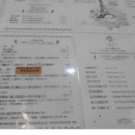 法米法式甜點．咖啡(斗六總店)