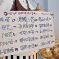 20元大飯店