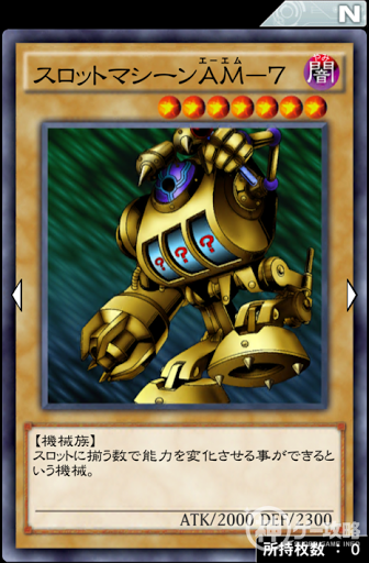 デュエルリンクス キースのデッキを再現 ファンデッキ 遊戯王デュエルリンクス攻略 神ゲー攻略