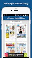 Udayavani Kannada ePaper Screenshot