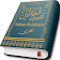 Tafsir Al Jalalain  icon