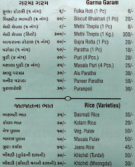 Chatako The Gujjus menu 1