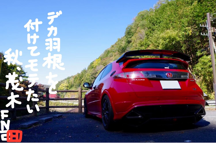 シビックタイプRユーロのドライブ・川柳に関するカスタム事例の投稿画像4枚目