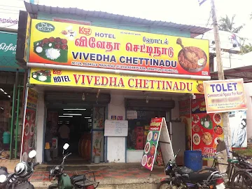 Vivedha Chettinadu photo 