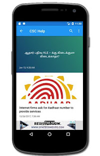 CSC Help(圖1)-速報App