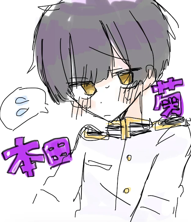 「一時保存:2025/12/06 00:19」のメインビジュアル