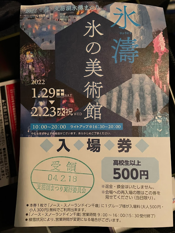 の投稿画像23枚目