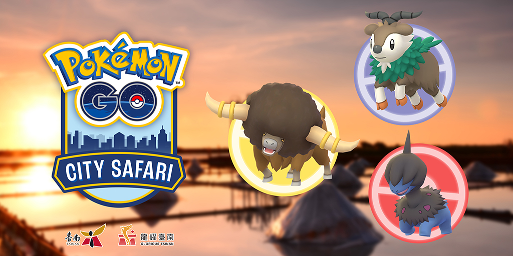 Pokémon GO: Esta es la primera ubicación revelada para el City Safari de 2024