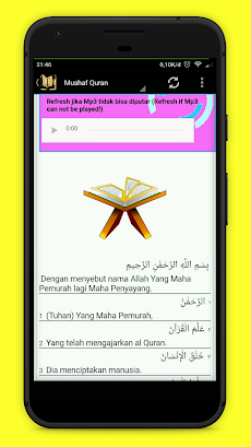 MP3 Al Qur'an Digital (30 Juz)のおすすめ画像5