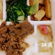 京棧烤肉飯