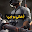 اغاني بوبجي حماسيه 2020 | بدون نت Download on Windows