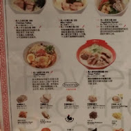 Totto Ramen 鳥人拉麵(台灣總店)