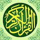 Download قرآن كريم كامل بصوت السديس دون نت-Quran mp3 For PC Windows and Mac 2.0