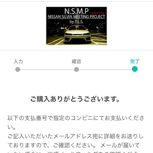 シルビア S14