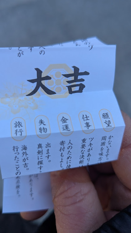 ロードスターの宮ヶ瀬・ロードスター ・町田商店・塩ラーメン・寒川神社に関するカスタム事例の投稿画像5枚目